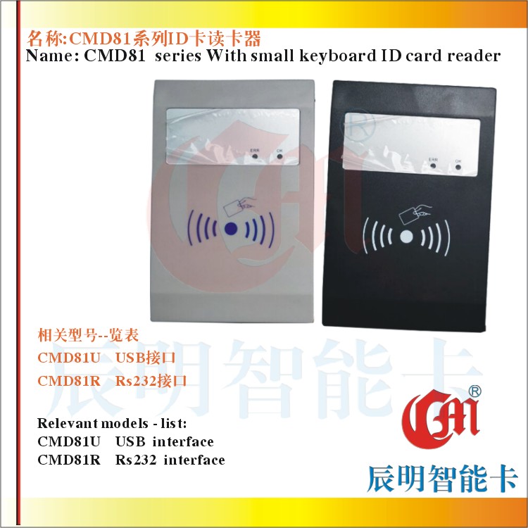 CMD81ϵ��ID���x����